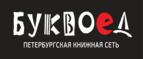 Скидка 5% для зарегистрированных пользователей при заказе от 500 рублей! - Починки