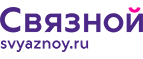 Скидка 2 000 рублей на iPhone 8 при онлайн-оплате заказа банковской картой! - Починки